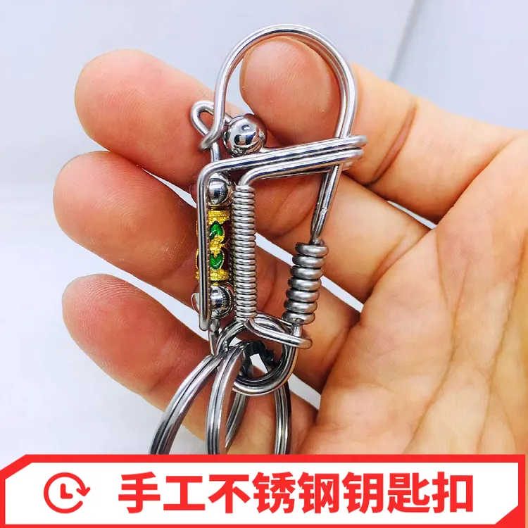 创意手工不锈钢钥匙扣男士专用车钥匙挂件男款锁匙扣钥匙链小挂件