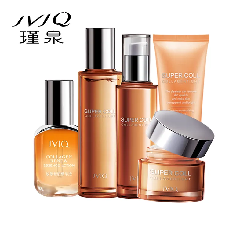 JVJQ/瑾泉旗舰店正品新原胶原护肤套装护肤品通用化妆品保湿补水