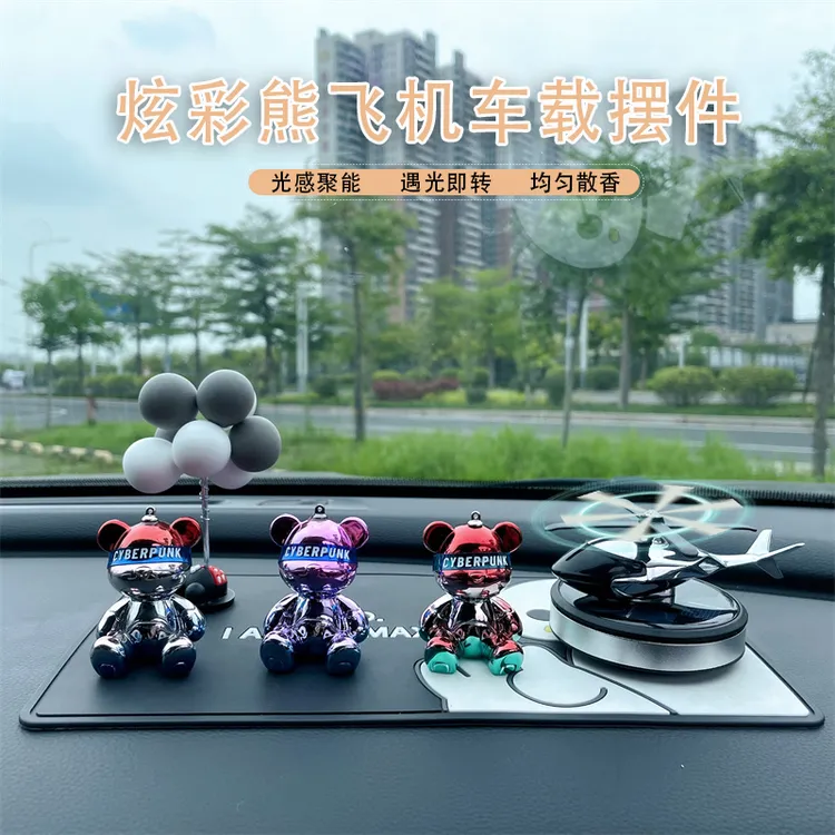 车载渐变暴力熊高档摆件汽车中控台轻奢饰品车内太阳能直升机装饰