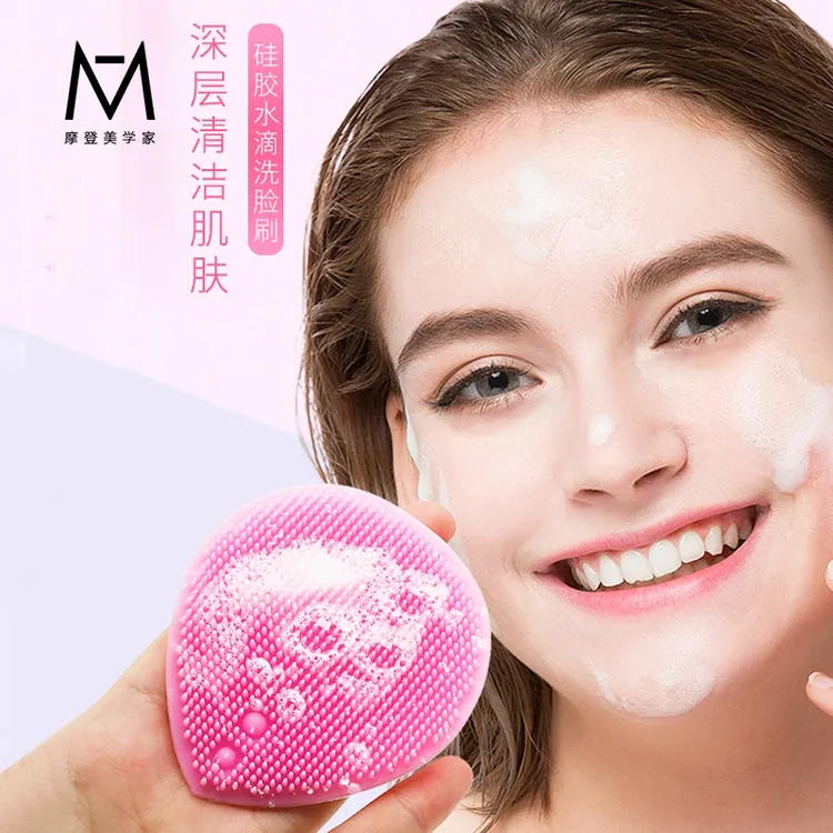 硅胶细腻刷毛孔刷去黑头角质去粉刺卸妆刷细腻仪手动按摩清洁深层