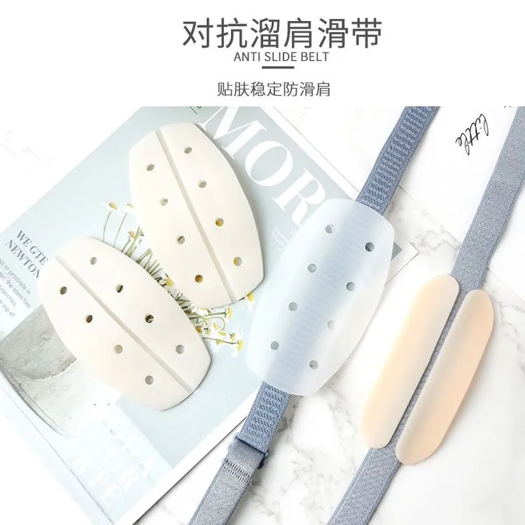 硅胶防掉肩防溜肩内衣肩带防滑神器无痕减压胸罩防脱固定器肩垫