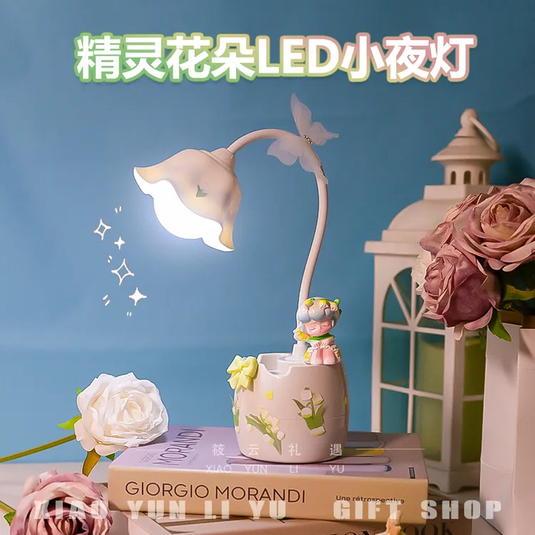 充电小台灯女孩卧室阅读护眼学习专用女生可爱生日礼物手机支架