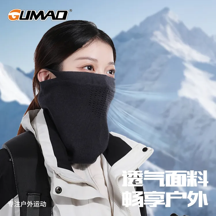 【金秋特惠】GUMAO冬季保暖围脖加厚骑行防风脖套跑步防寒围巾面罩