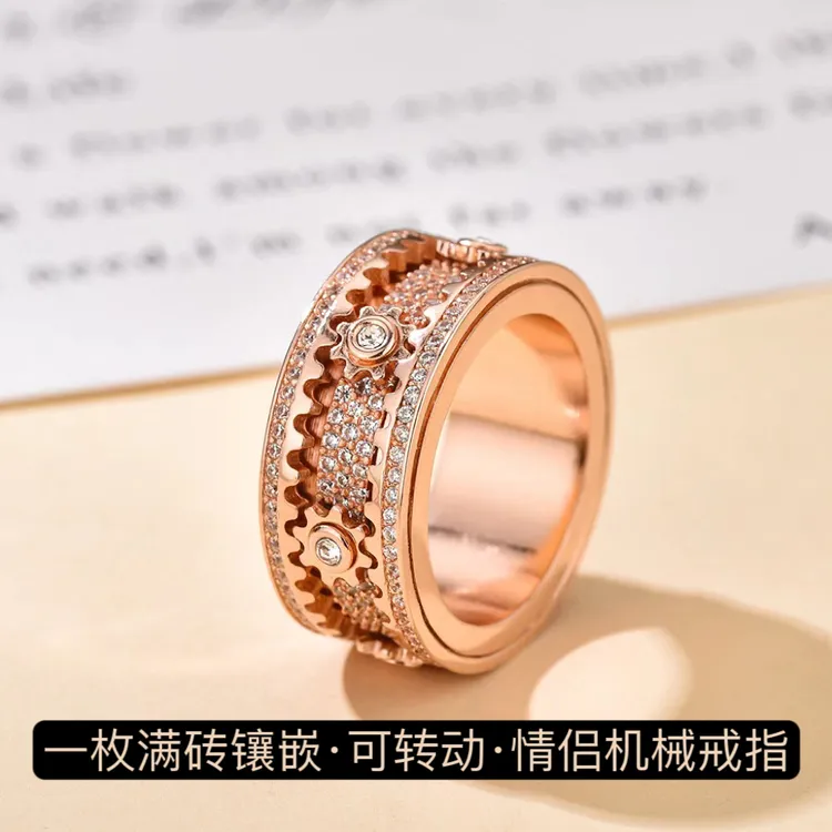 铜合金合成锆石戒指 时尚镶嵌轻奢对戒男女款满砖 可转动齿轮戒指