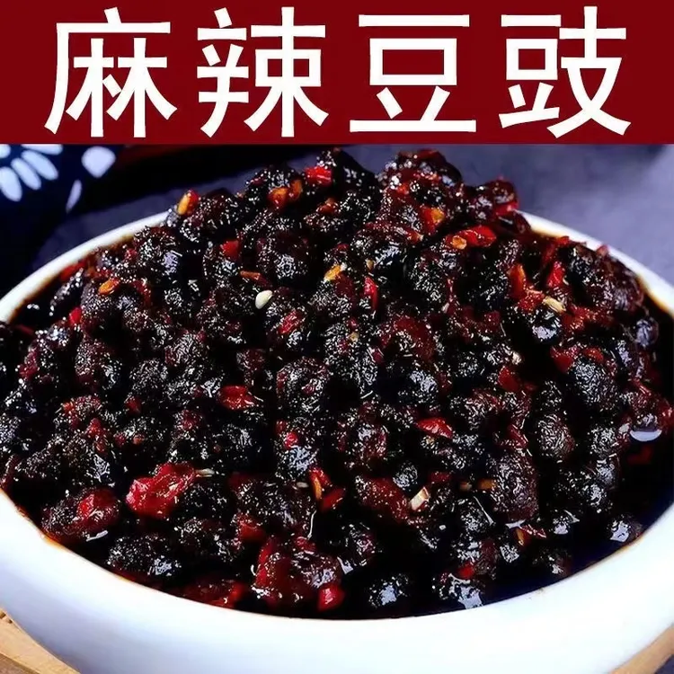 四川麻辣豆豉正宗香辣原味风味下饭豆豉辣椒酱家用炒菜调味品批发