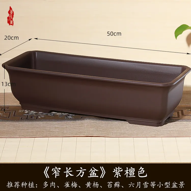 【加厚款】树脂长条花盆马槽盆50*20*13cm控根沥水结实耐用