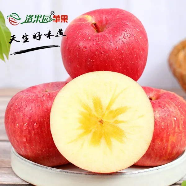 洛川苹果红富士，不打蜡，不催熟，自家基地种植，可以带皮吃的苹果，