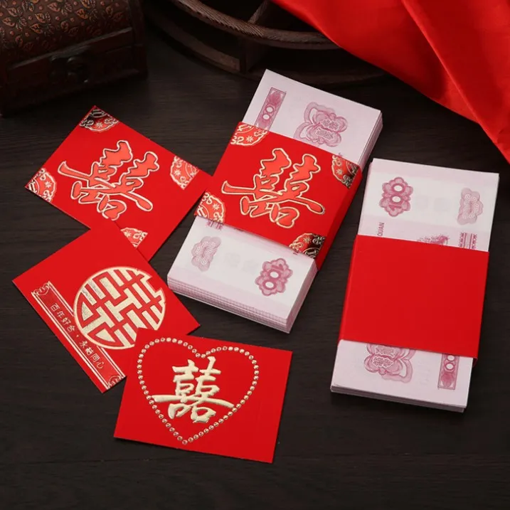 红包卡套捆钱套婚庆喜庆用品订婚结婚聘礼礼金彩礼万元利是封钱套