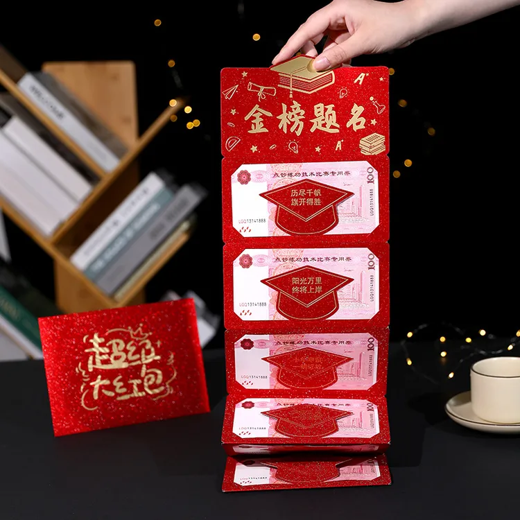 高考加油励志礼品金榜题名仪式感生日礼物送高三高中生18岁男女生