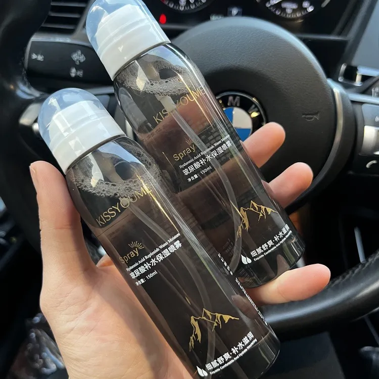KISSYOUME喷雾保湿【3个】玻尿酸护肤爽细腻保湿水玻尿酸喷雾