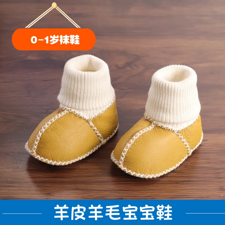 真羊皮毛一体婴儿鞋袜套保暖厚秋冬宝宝软底不掉学步鞋0-6-12月