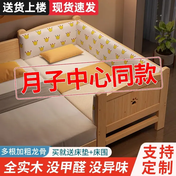 实木儿童床带护栏小床婴儿男孩女孩公主床单人床边床加宽拼接大床