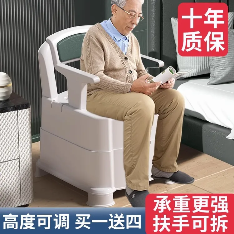 可移动老人坐便器马桶坐便椅便携式孕妇家用成人座便器内桶室内