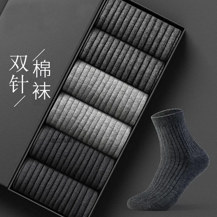 2025纯棉袜子男款秋冬穿搭中筒袜防臭吸汗秋冬袜纯棉袜子新疆冬季