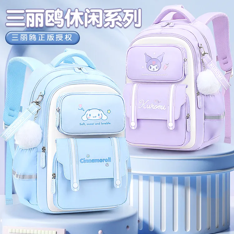 库洛米女生书包小学生女童超轻减重双肩包减负护脊1-3年级4-6女孩