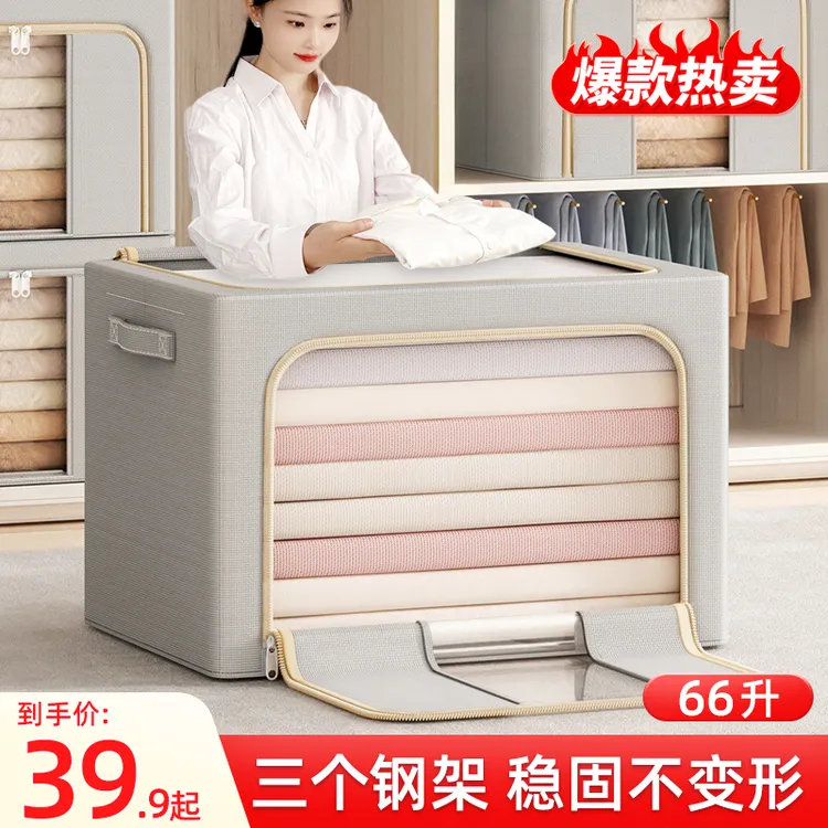 【加厚升级款】大号可折叠收纳箱 家用防潮防霉储物家庭储物收纳箱