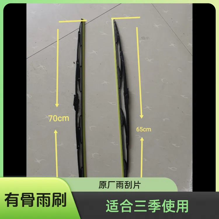 欧曼重卡装车雨刮片纯正