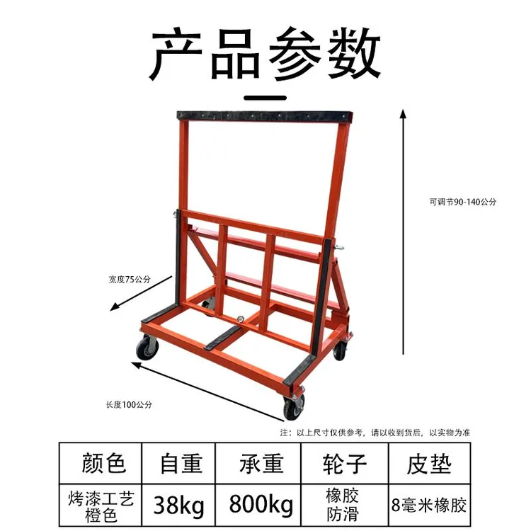 玻璃门窗推车新款四轮平板万向轮折叠石材搬运神器推板玻璃推车