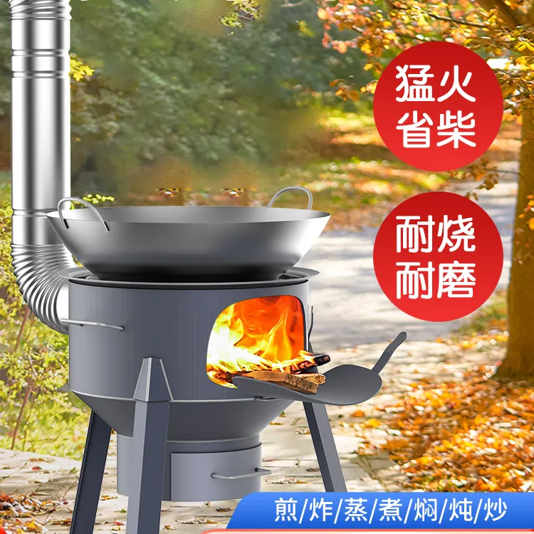 柴火灶家用多用农村柴火炉烧木柴移动灶台大锅台新式户外野营炉子