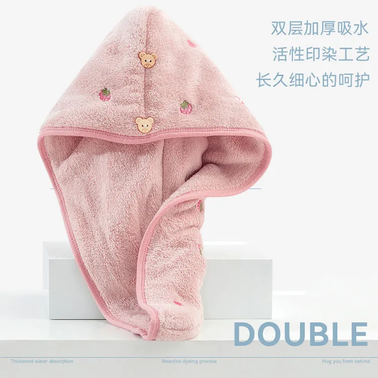高颜值草莓刺绣干发帽双层加厚吸水成人速干浴帽可爱草莓