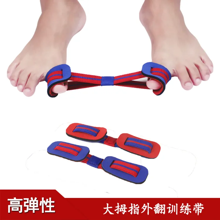 拇指外翻脚趾矫正大脚骨锻炼带大拇指拉力器拇外翻训练带拉伸带