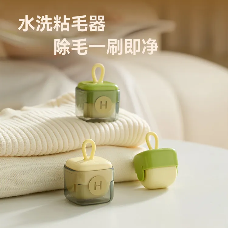 千姑娘可水洗粘毛器衣物强力除灰去毛方形便携式粘毛器