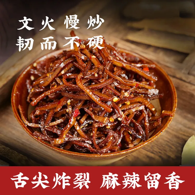 胖妈香酥麻辣豆丝营养五香素食下饭劲道浓郁嚼劲开袋卤味风味口感
