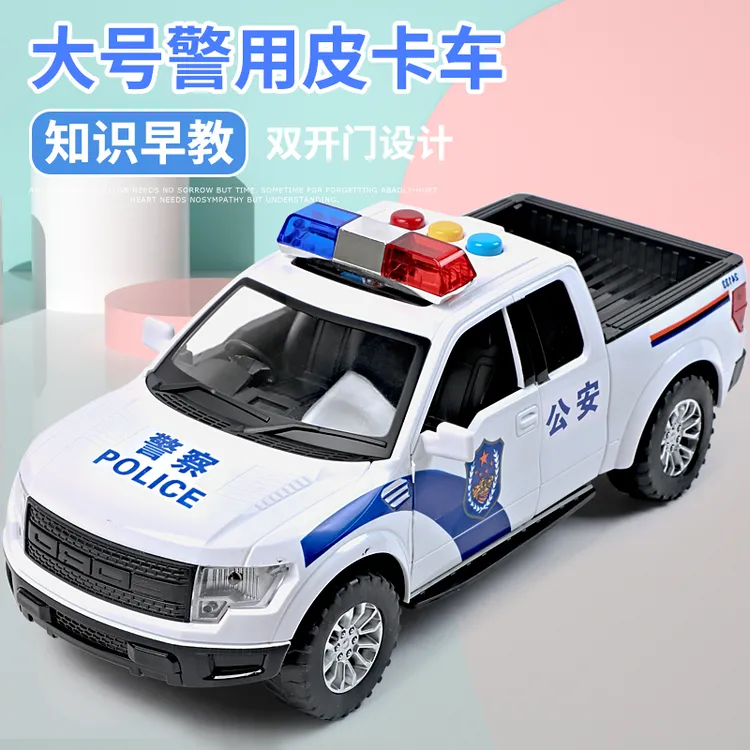 大号110皮卡警车玩具模型 真儿童讲故事音乐玩具车男警察车汽车