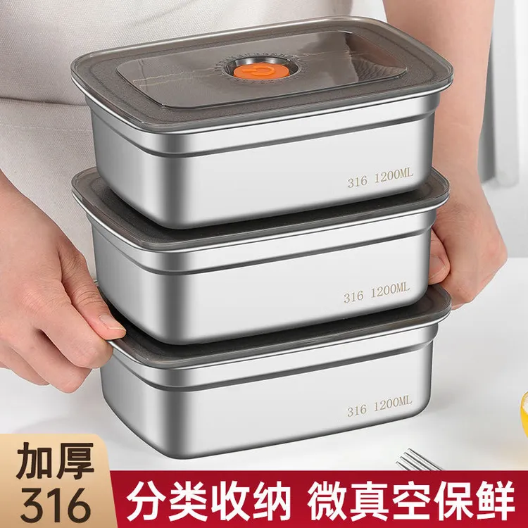 【拍一发三】带盖加厚不锈钢保鲜盒多用途外带饭盒家用水果盒蛋糕盒