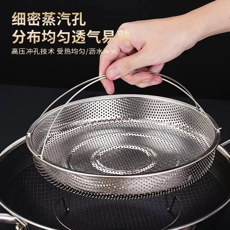 【蒸格好物】不锈钢手提蒸笼家用沥水篮蒸鸡蛋蒸架沥水不锈钢蒸笼