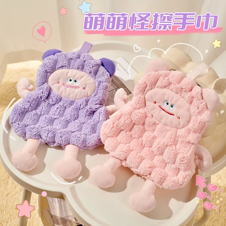 可爱擦手巾挂式吸水速干方巾小毛巾儿童卫生间加厚抹手布家用学生