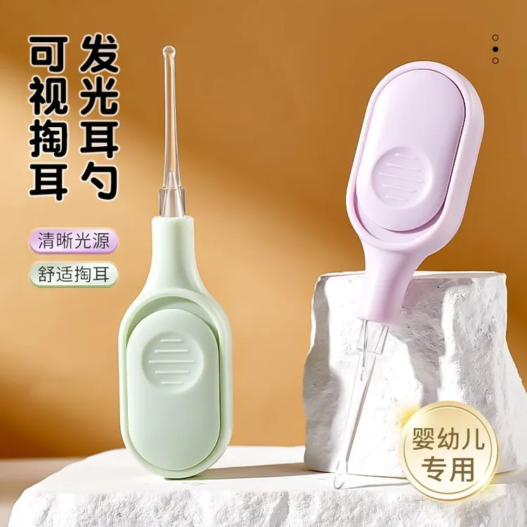婴幼掏耳勺神器发光带灯宝宝挖耳勺儿童耳屎可视便携清理家用高档