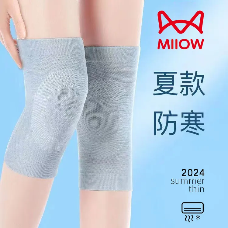 猫人护膝盖套春夏季保暖男女士专用膝关节防滑薄款空调防寒护腿套
