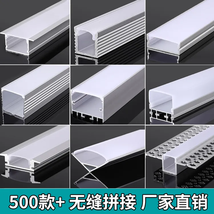 格西德led线形灯线条灯嵌入式客厅线性灯铝合金U型灯槽铝槽线型灯