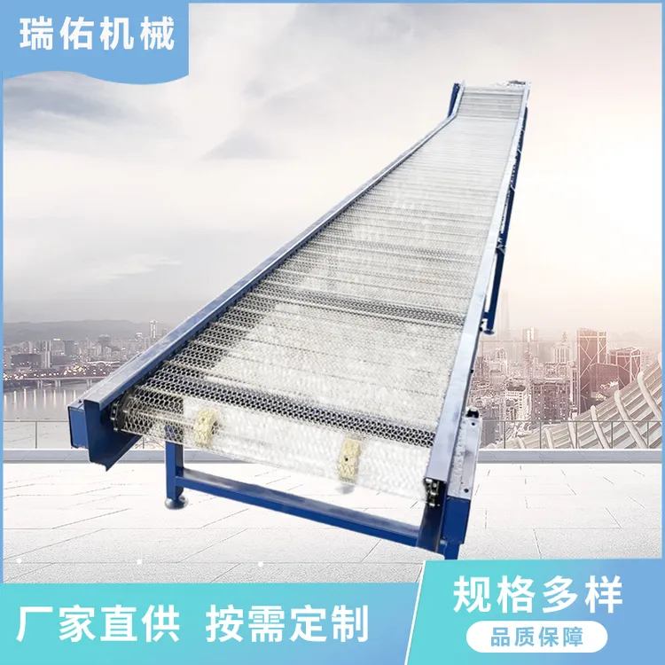 工业网带网链输送机链条式网链输送带抗腐蚀抗拉力强 非标定制