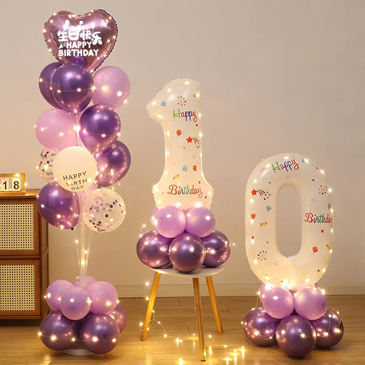 10岁生日场景地飘气球装饰成人儿童十岁生日快乐铝膜汽球客厅布置