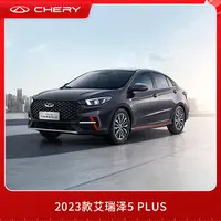 【汽车购车券】奇瑞 2023款艾瑞泽5 PLUS 