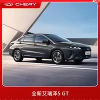 【汽车购车券】奇瑞 全新艾瑞泽5 GT 