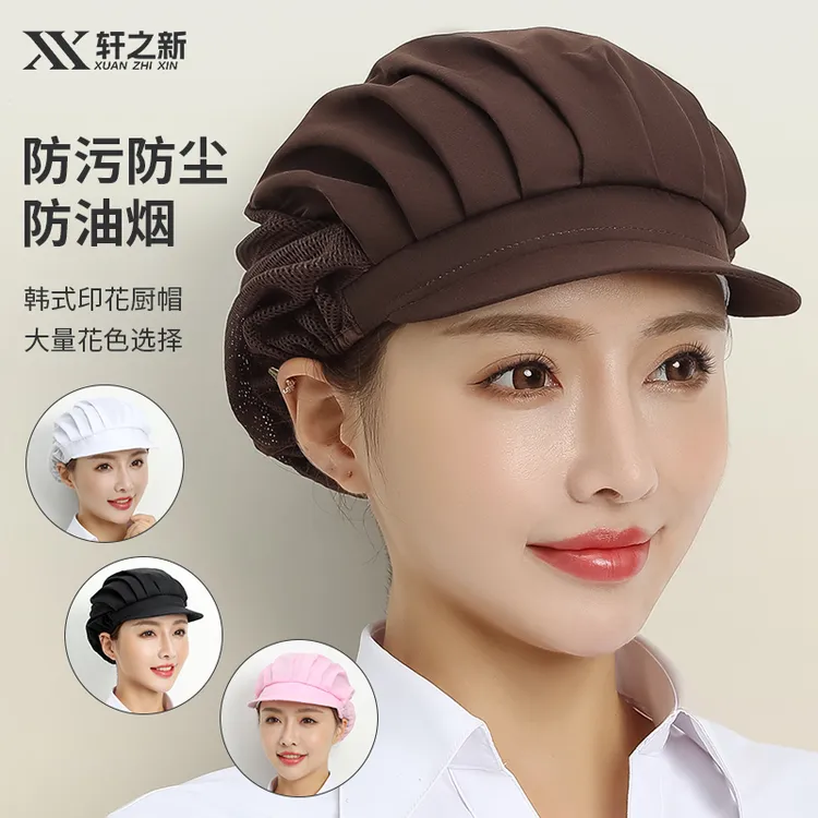 厨师帽炒菜女士家用帽油烟帽食堂饭店餐饮帽工厂员工帽车间工作帽