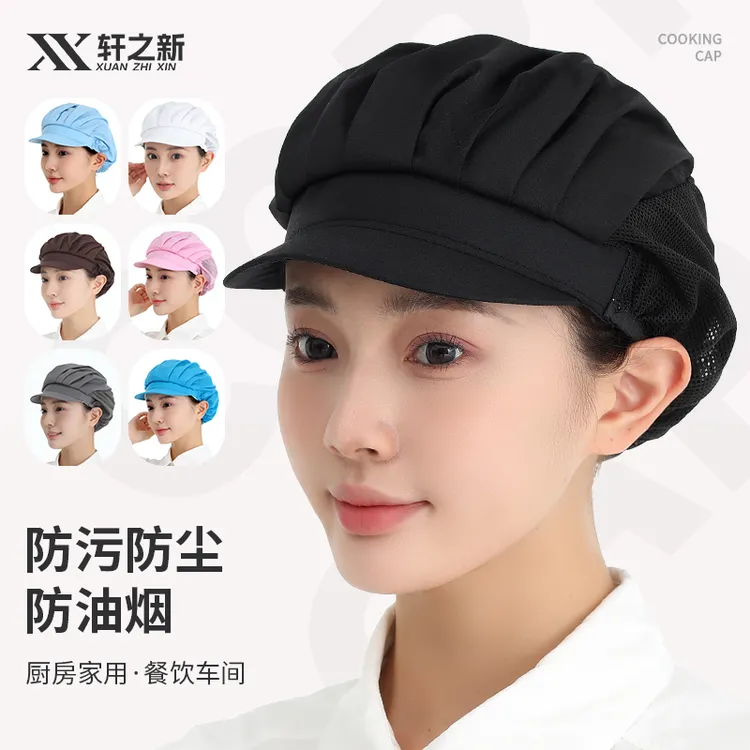 油烟帽食堂饭店餐饮帽工厂员工帽车间工作帽厨师帽炒菜女士家用帽