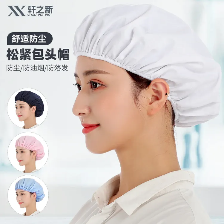 轩之新防尘头套工厂防尘帽网帽车间布帽工作帽透气舒适可水洗男女