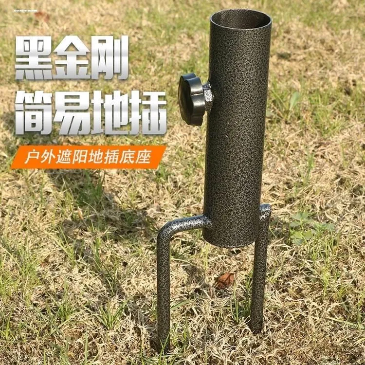 新款户外天幕杆可调节固定器搭帐篷遮阳棚撑杆固定钓鱼伞地钉地插