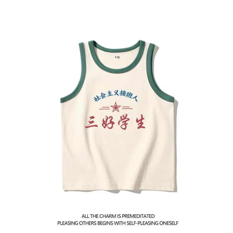 三好学生夏季国潮儿童复古背心男童女童纯棉宽松无袖坎肩t恤大童
