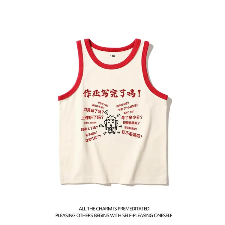 妈妈的念叨作业写完了吗搞笑趣味文字亲子儿童夏装纯棉背心男女童