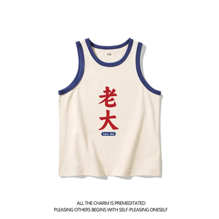 老大 老二老三夏季纯棉背心男童兄弟姐妹装大童复古无袖t恤打底衫