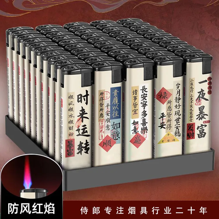 有坏包赔 福利打火机一次性防风粉色火焰福利粉丝浮力批发加厚