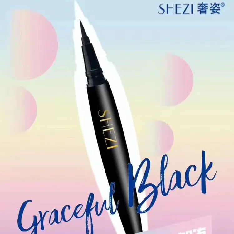 酷黑炫金眼线笔黑色不易晕妆速干极细笔头显色不脱色新手神器