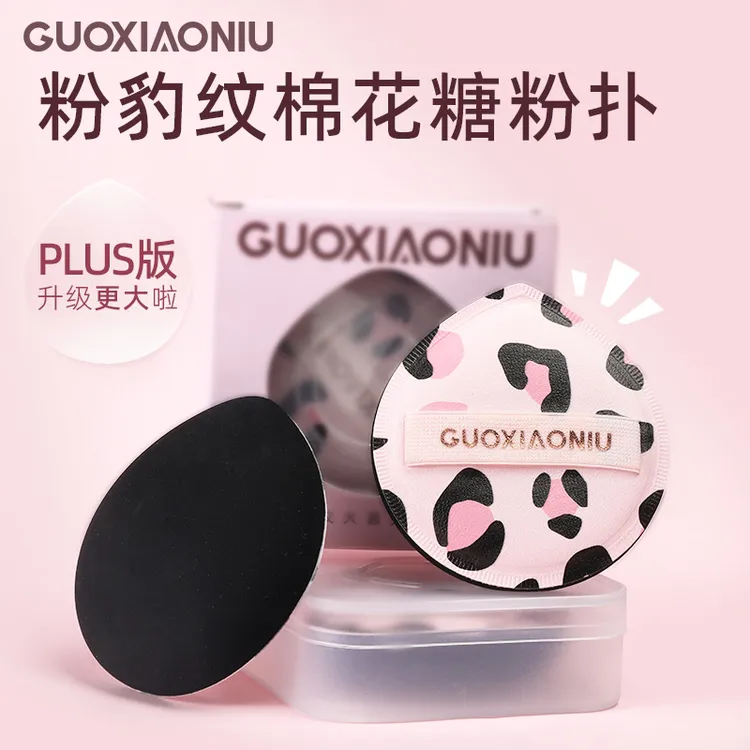 GUOXIAONIU豹纹大圆尖棉花化妆粉扑气垫粉底液化妆定妆美妆蛋超软