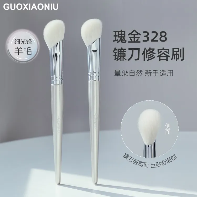郭小妞328镰刀斜角修容刷大号侧脸阴影面部轮廓化妆刷高光初学者