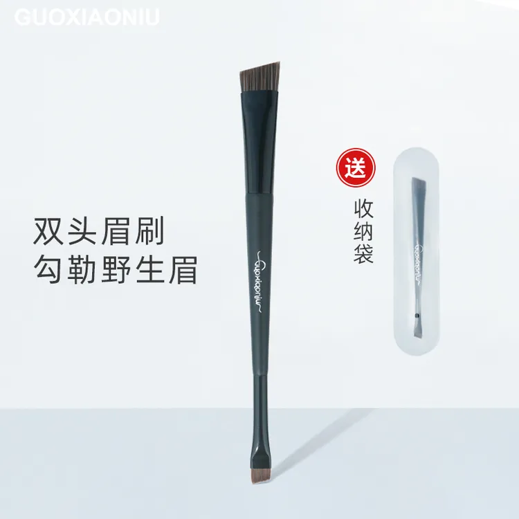 GUOXIAONIU郭小妞双头眉刷超薄斜角眼线刷勾勒眉形宽版专业化妆刷